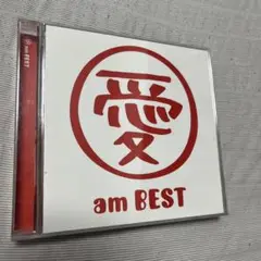 am BEST 2枚組CD＋DVD 大塚愛