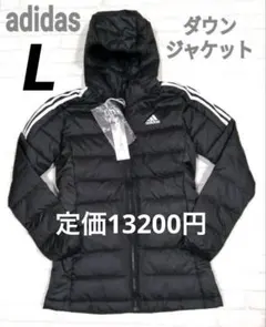 adidas レディースダウン　エッセンシャル　Lサイズ