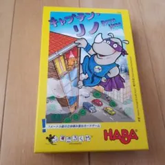 キャプテンリノ バランスゲーム