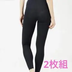 IRIS &Lillyスパッツ 黒 股下64 全長87 2枚組