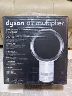 【2009未開封】Dyson AM01 テーブルファン 25cm デッドストックのサムネイル