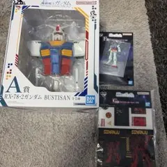 一番くじ 機動戦士ガンダム A賞 F賞 G賞セット