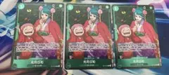 光月日和