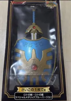 2025年最新】ロトの剣 ラストワンの人気アイテム - メルカリ