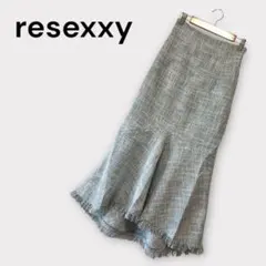 リゼクシー　resexxy フリンジ付きツイード風ロングスカート