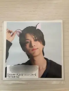 2025年最新】阿久根温世の人気アイテム - メルカリ