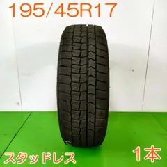 タイヤ DUNLOP 195/50R16 WINTER MAXX03 YW1041 DUNLOP 195/50R16 WINTER MAXX03 YW1041 - メルカリ