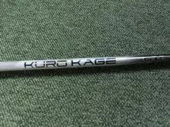 処分特価テーラーメイドM5FW3番クロカゲXT6Sおまけ付き 2025年最新】kurokage xt テーラーメイドの人気アイテム - メルカリ