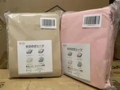 ボックスシーツ