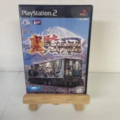 真・爆走デコトラ伝説 天下統一頂上決戦