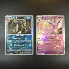 2026年最新】テラスタルフェスex ブラッキー マスターボールミラーの