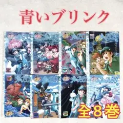 2025年最新】青いブリンク dvdの人気アイテム - メルカリ