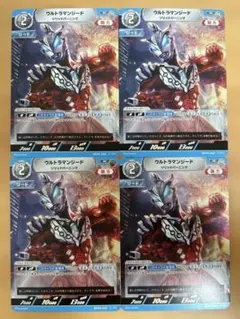 タイタン様 リクエスト 2点 まとめ商品