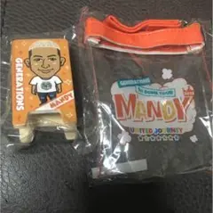 メンディー セット