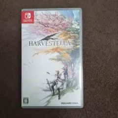 ハーヴェステラ HARVESTELLA