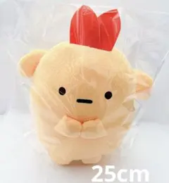 すみっコぐらし おおきなころっとぬいぐるみ BIG Part2 えびふらい