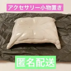 Item thumbnail for item 93861226-f545-44a5-b212-7ec8e3406dd1