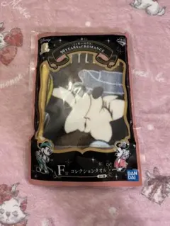 一番くじ 〈ミッキーマウス〉90 YEARS of ROMANCE F賞