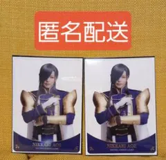 【匿名配送】刀ミュ 静かなる夜半の寝ざめ ランダムクリカ にっかり青江