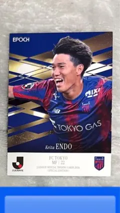 EPOCH 2022 FC東京 新品未開封ボックス シュリンク付き① EPOCH 2022 FC東京 新品未開封ボックス シュリンク付き 2025年
