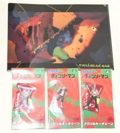 【4点セット】チェンソーマン クリアファイル アクリルキーチェーン