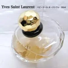 廃盤 希少 イヴサンローラン ベビードール オードトワレ 30ml 香水 YSL
