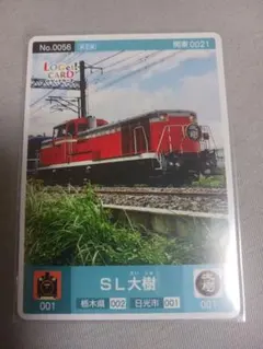 2025年最新】ロゲットカード slの人気アイテム - メルカリ