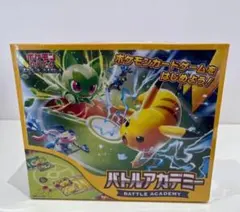 【新品未開封】ポケモンカードゲーム バトルアカデミー