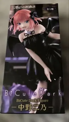 2025年最新】BiCute Dark Figure 中野二乃の人気アイテム - メルカリ