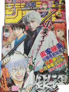 週刊少年ジャンプ 2017年 年間フルセット 81t98mEH0tL._UF350,350_QL50_.jpg
