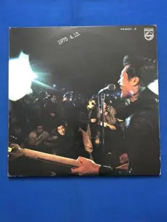 LP♢Carol♢キャロル・ラスト・ライブ♢EWJ-80190うg5066w50 キャロル(Carol)燃えつきる ラスト ライブ！ 1975.4.13 SideC【Vinyl