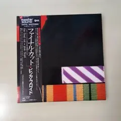 Pink Floyd 貴重LPレコード　2枚セット Pink Floyd 貴重LPレコード 2枚セット - メルカリ
