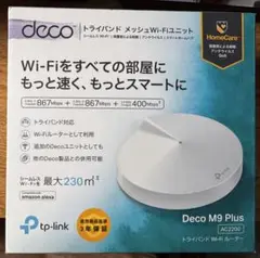 TP-Link Deco M9 Plus / M5 / RE300