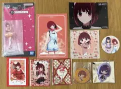 推しの子 有馬かな 黒川あかね グッズ 10点 セット