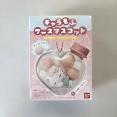 【新品未使用】キャラもふケースマスコット　ハローキティ