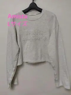 Amista グレー クロップドトレーナー