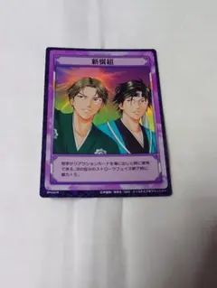 新テニスの王子様 テニプリ ヴァイスシュヴァルツブラウ 手塚国光 SP