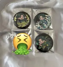 Gero 缶バッジ まとめ売り 2025年最新】Gero 缶バッジの人気アイテム - メルカリ