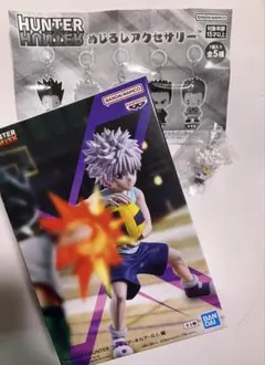 HUNTER×HUNTER フィギュア キルア G.I.編　めじるし　第一弾