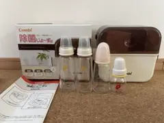 Combi 哺乳瓶除菌器 ホワイト・ブラウン