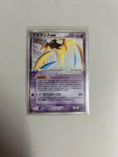 2025年最新】デオキシスexの人気アイテム - メルカリ