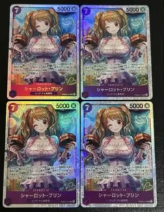 ザ・ベスト2 シャーロット・プリン　SR PRB02-010 4枚セット