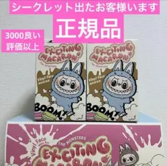 2025年最新】Popmart labubu マカロン 1ボックスの人気アイテム