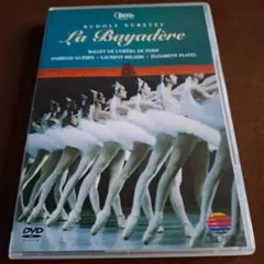 ルドルフ・ヌレエフ 　ラ・バヤデール