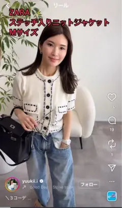 9/30まで限定価格♡ ステッチ入りショートスリーブニットジャケットM