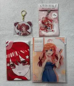 五等分の花嫁　中野五月 グッズカードまとめ売り　アクリルスタンド、キーホルダー