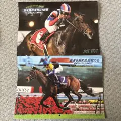 JRA競馬 壁掛けカレンダー 2012年・2011年