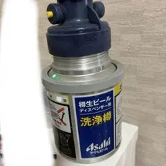 Asahi/アサヒ 樽生ビールディスペンサー用 洗浄樽