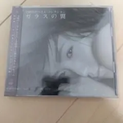 星野真里/ベスト・コレクション～ガラスの翼