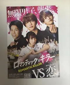 2025年最新】上白石萌歌 ポスターの人気アイテム - メルカリ